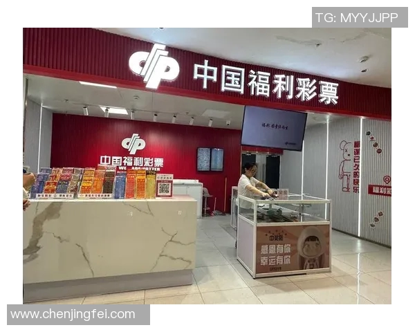 探索福建福利彩票网的魅力与机遇助力公益事业发展与社会福利提升