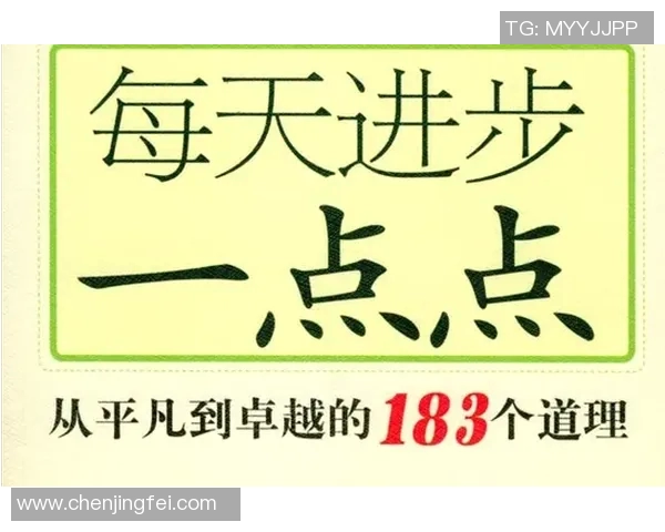 焦泊乔的奋斗历程与人生哲学：从平凡到卓越的心路历程探索