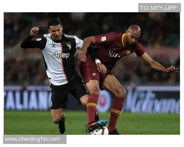 意甲经典对决回顾尤文图斯与罗马的精彩较量与战术分析