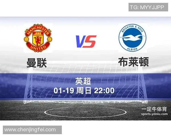 曼联与布莱顿激战成和赛后评论分析球队表现与战术调整