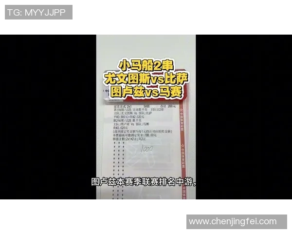 图鲁兹对阵马赛精彩直播全程回顾与赛后分析