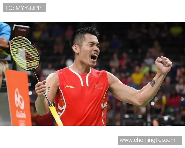 2017年林丹与周天成巅峰对决回顾：羽坛传奇的精彩瞬间与战术解析