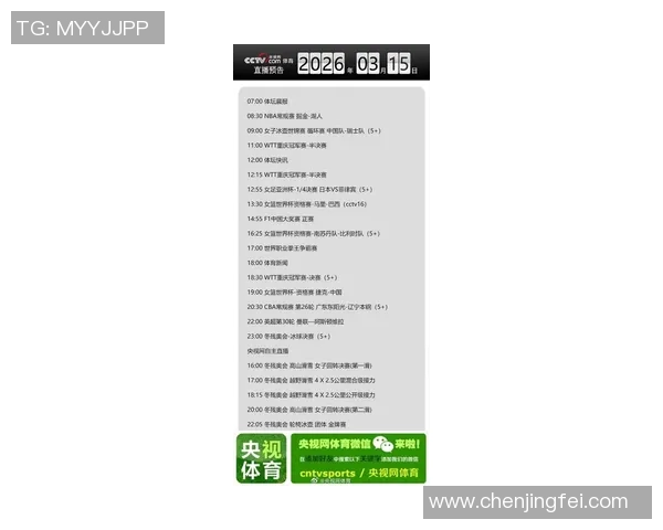 湖人对掘金比赛日期及赛季重要性分析与展望