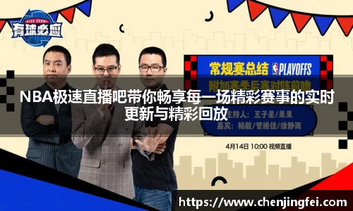 一竞技体育赛事