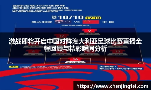 一竞技官网首页