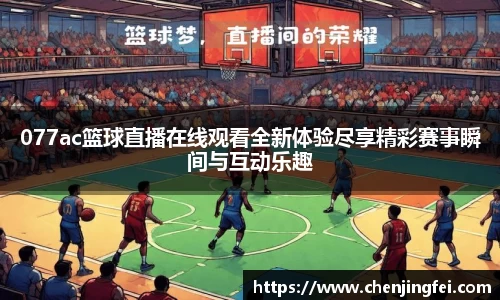 一竞技体育赛事