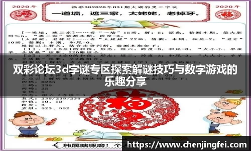 一竞技官网首页