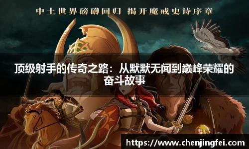 一竞技体育赛事