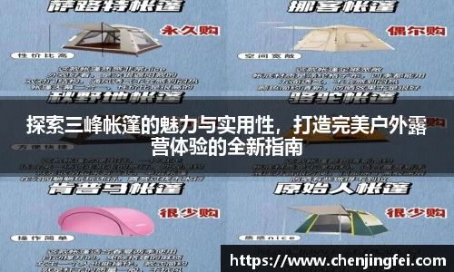 一竞技体育赛事