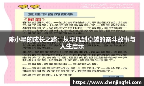 一竞技官网首页