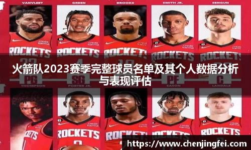 一竞技体育赛事
