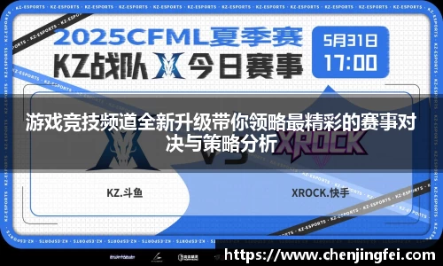 一竞技首页