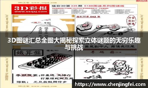 一竞技体育赛事