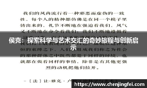 一竞技官网首页