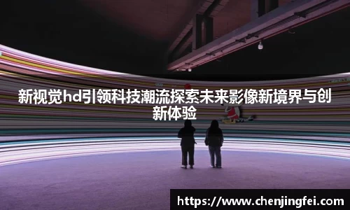 一竞技体育赛事