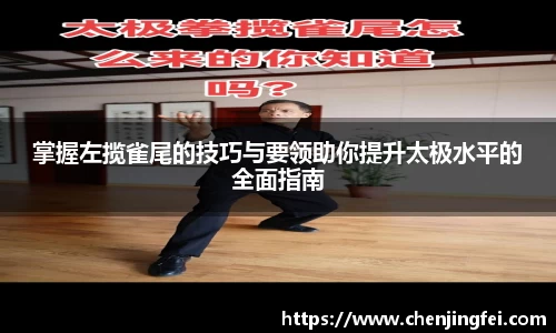 一竞技体育赛事
