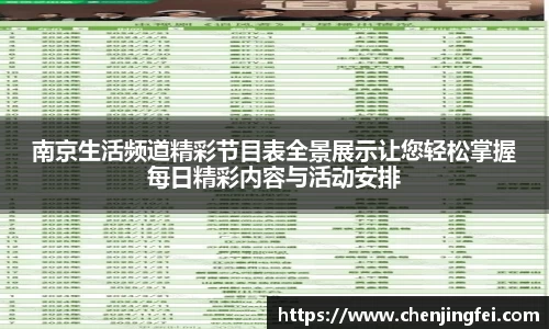 一竞技体育赛事