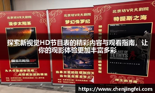 一竞技体育赛事