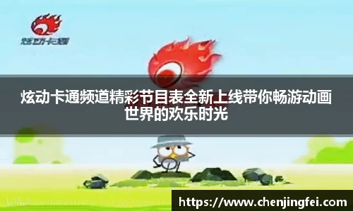一竞技体育赛事