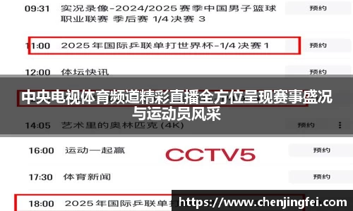 一竞技体育赛事
