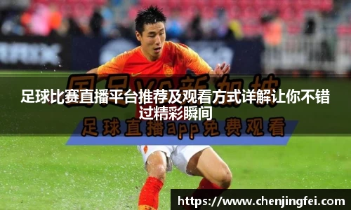 一竞技体育赛事