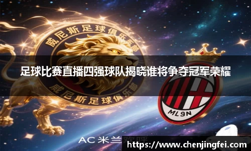 一竞技首页