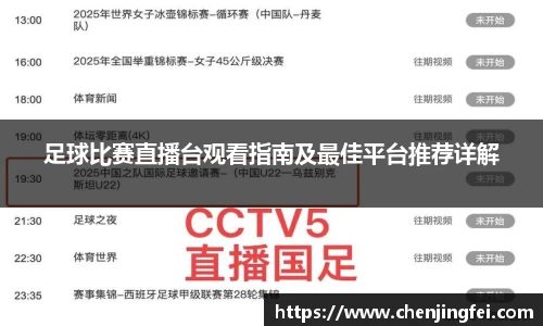 一竞技首页