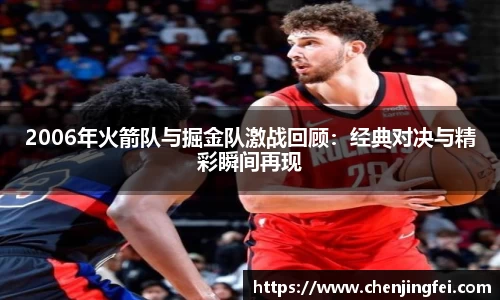 一竞技体育赛事
