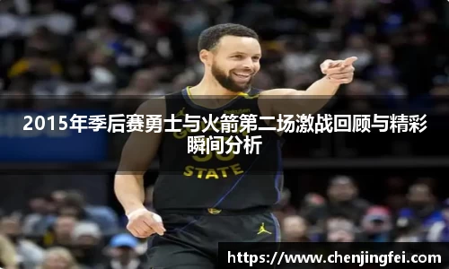 一竞技体育赛事