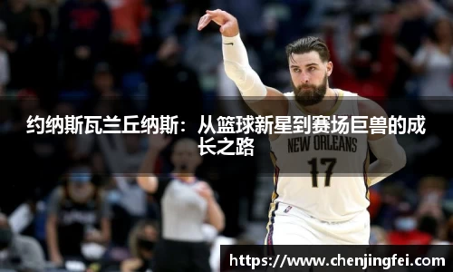 一竞技体育赛事