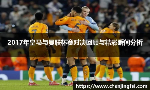 一竞技体育赛事