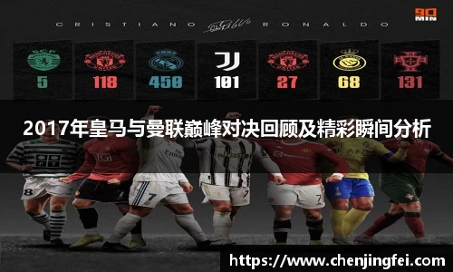 一竞技体育赛事