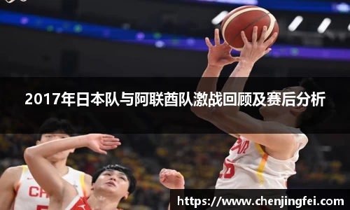 一竞技体育赛事