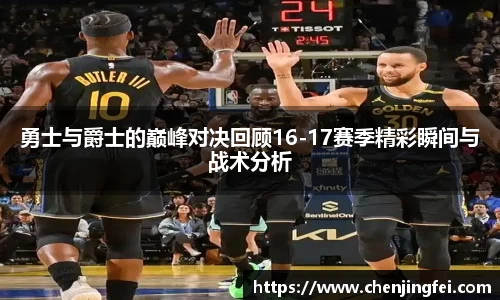 一竞技体育赛事