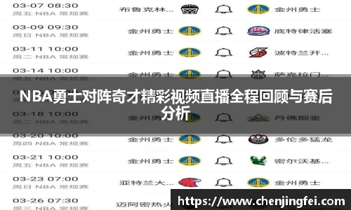 一竞技体育赛事