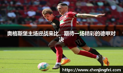 一竞技体育赛事