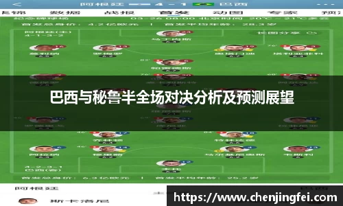 一竞技官网首页