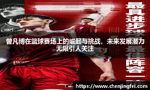 一竞技体育赛事