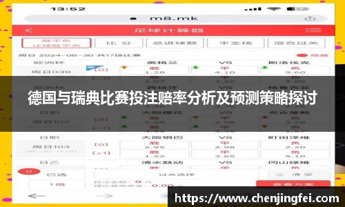 一竞技体育赛事